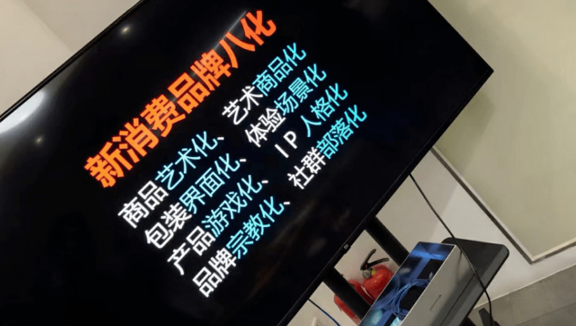品牌營銷越來越難做，怎么樣投廣告不浪費？