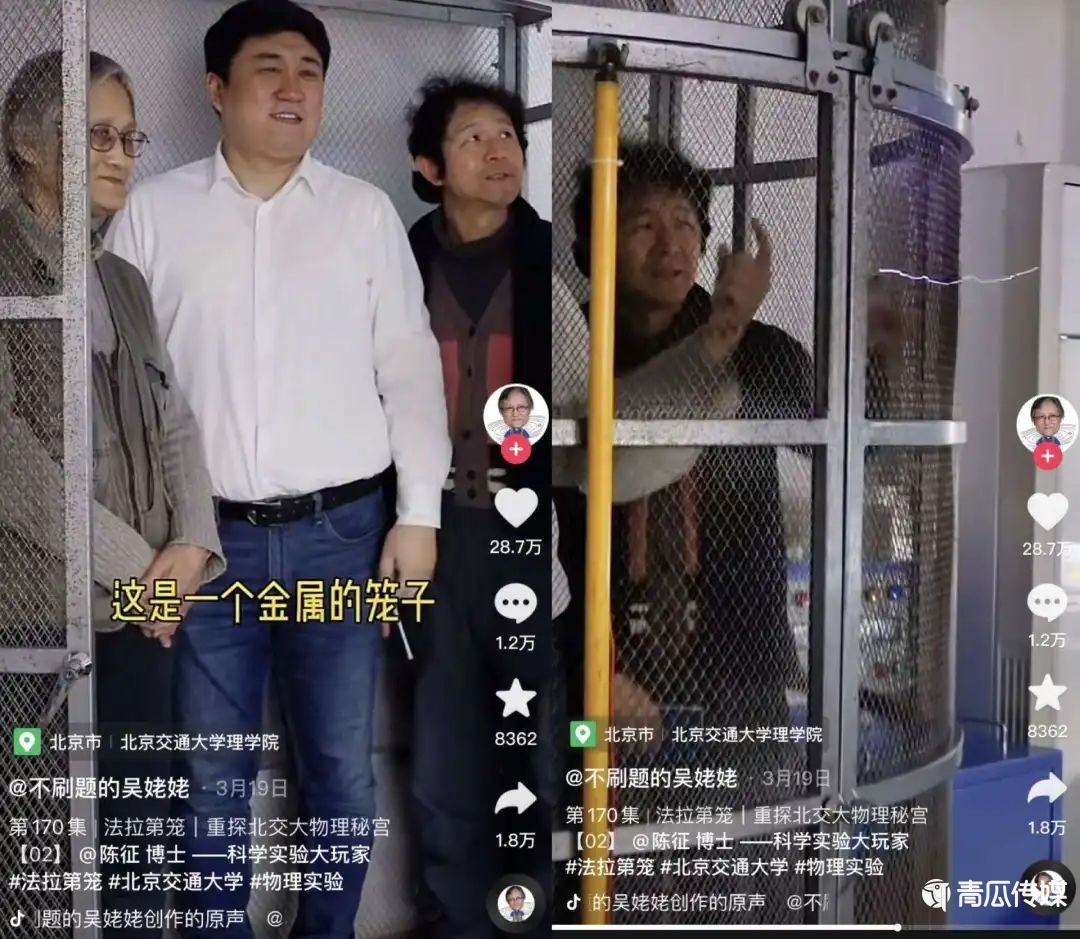 0元賬號推廣，漲粉800萬，“不刷題的吳姥姥”是怎么做到的？
