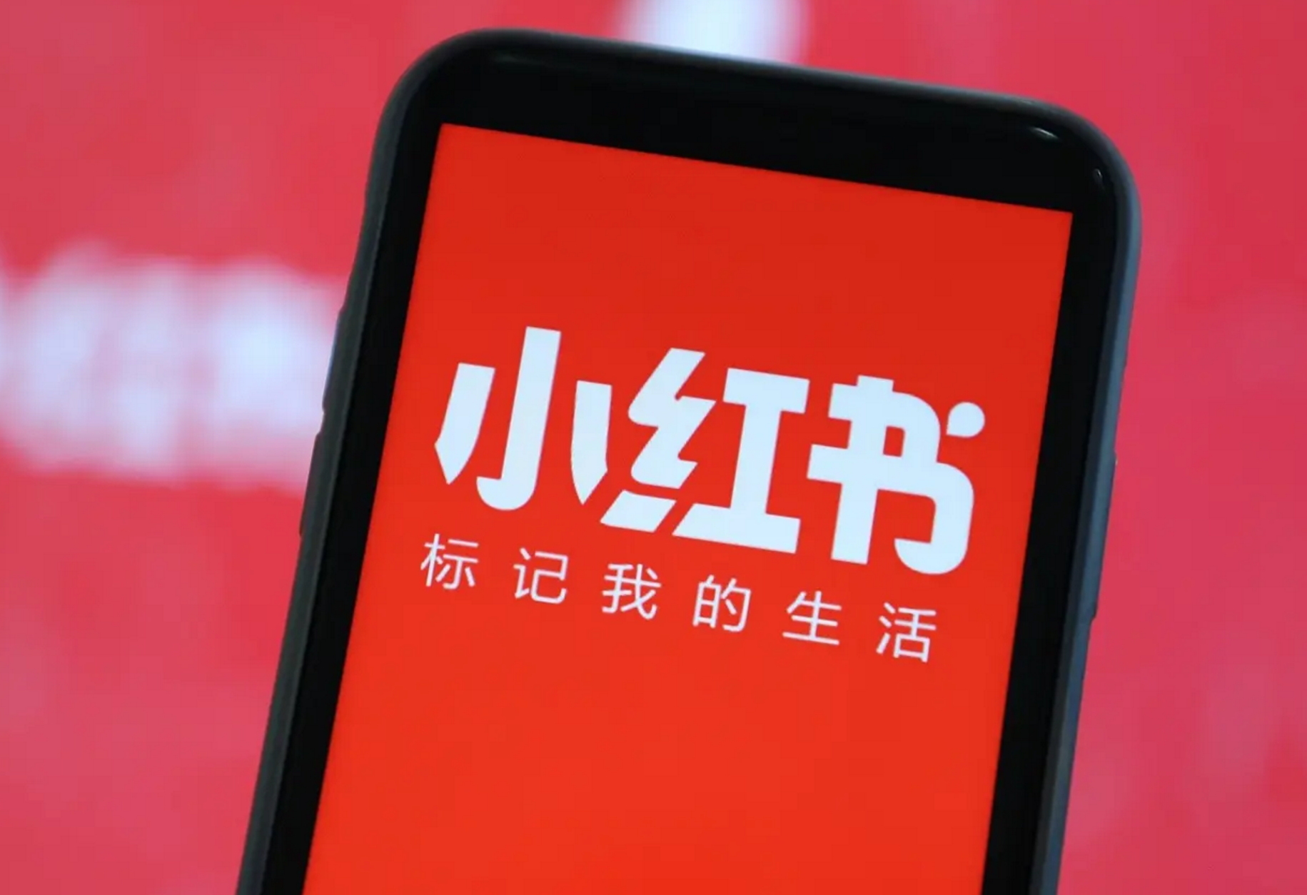 [關(guān)于小紅書的品牌運(yùn)營技巧]小紅書點(diǎn)擊、漲粉及運(yùn)營策略