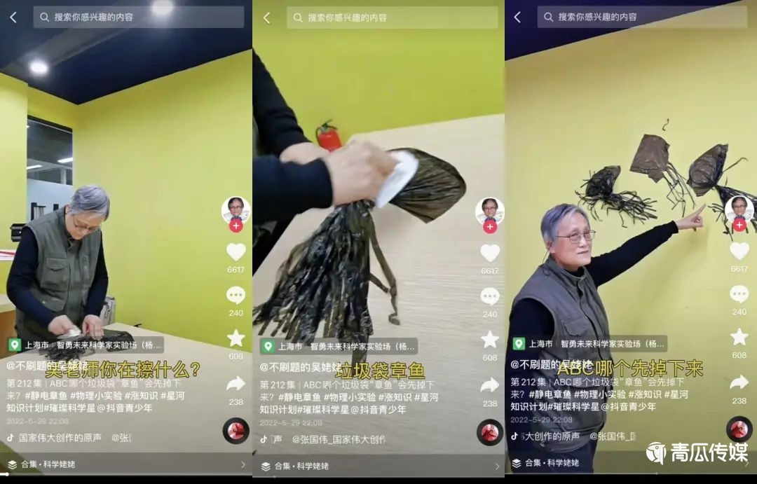 0元賬號推廣，漲粉800萬，“不刷題的吳姥姥”是怎么做到的？