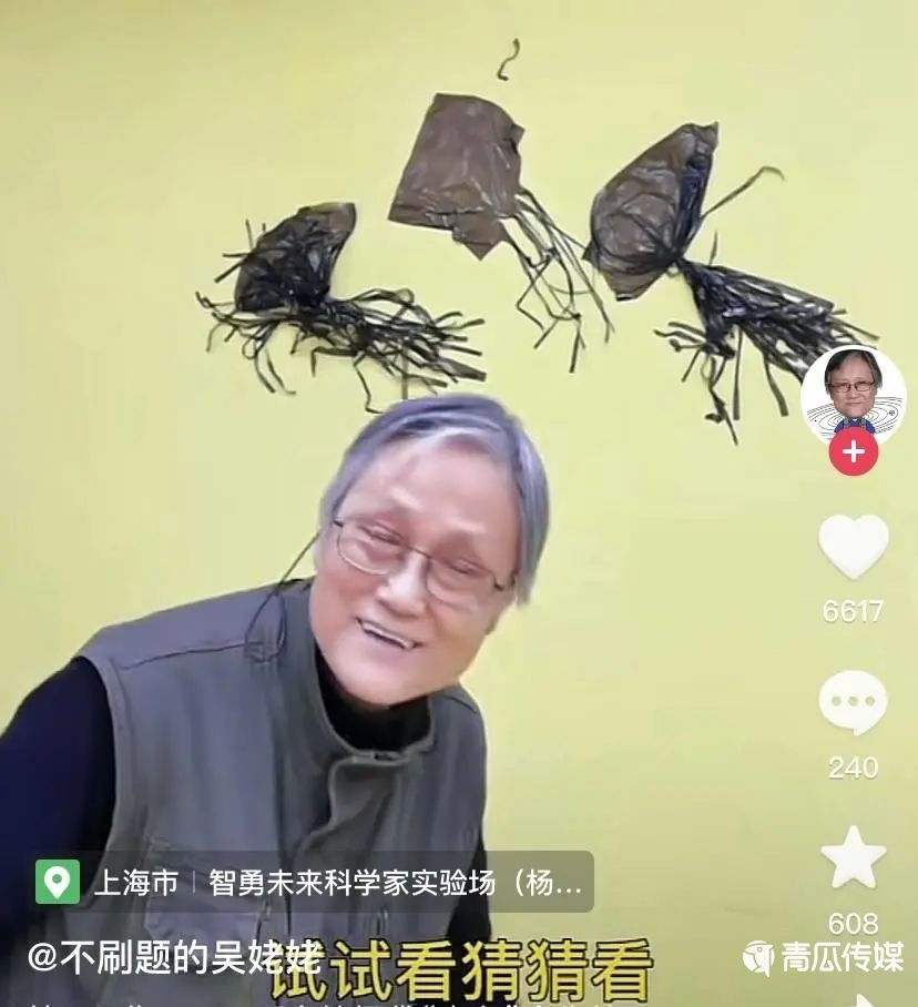 0元賬號推廣，漲粉800萬，“不刷題的吳姥姥”是怎么做到的？