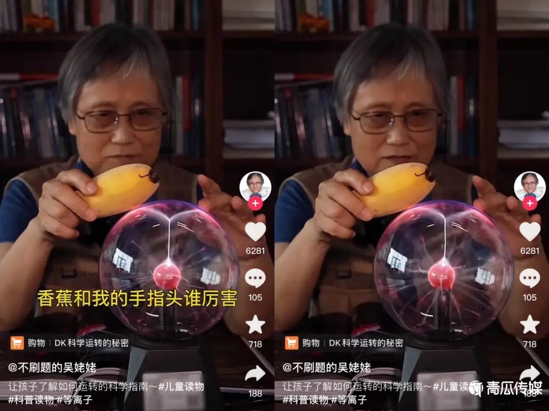 0元賬號推廣，漲粉800萬，“不刷題的吳姥姥”是怎么做到的？