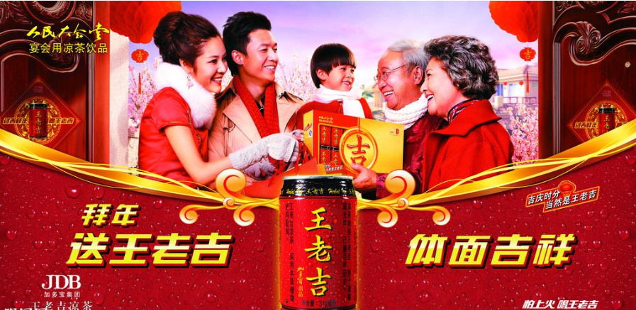 2023年全國各地方衛視拜年祝福視頻（辭舊迎新，獻瑞迎新年）品牌首選