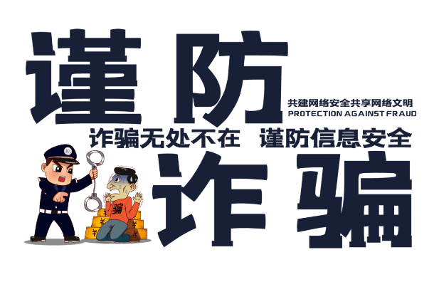 【提醒】重現傳媒被詐騙分子利用名聲進行刷單詐騙公告