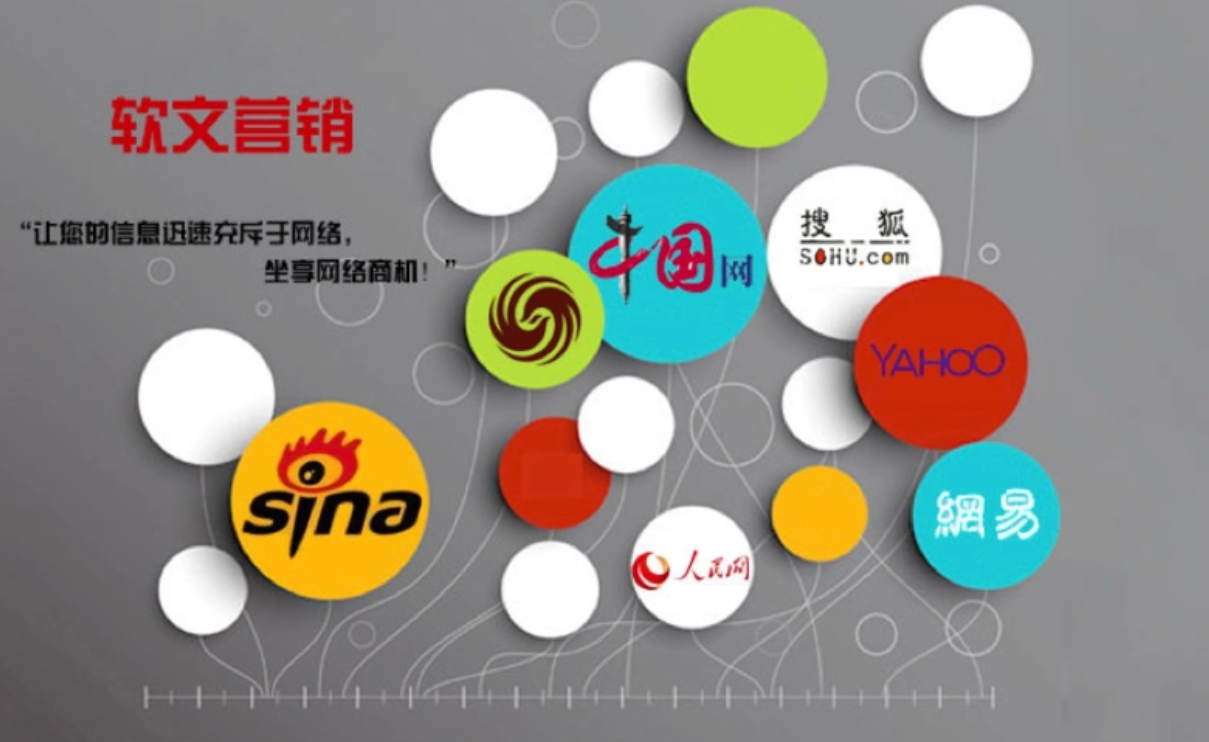 北京企業網站排名提升的核心方法，軟文宣發+宣傳片雙輪驅動