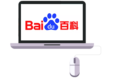 什么是百科營(yíng)銷