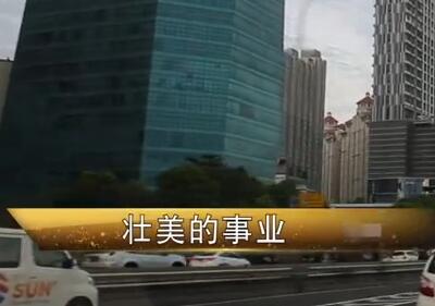 《品質》第347期-壯美的事業