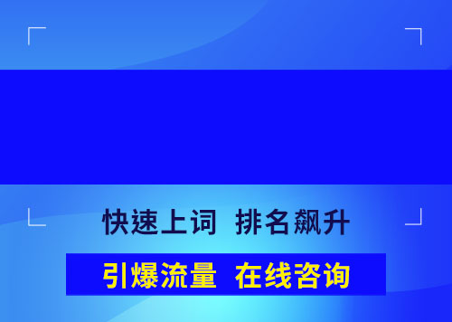 單詞優化