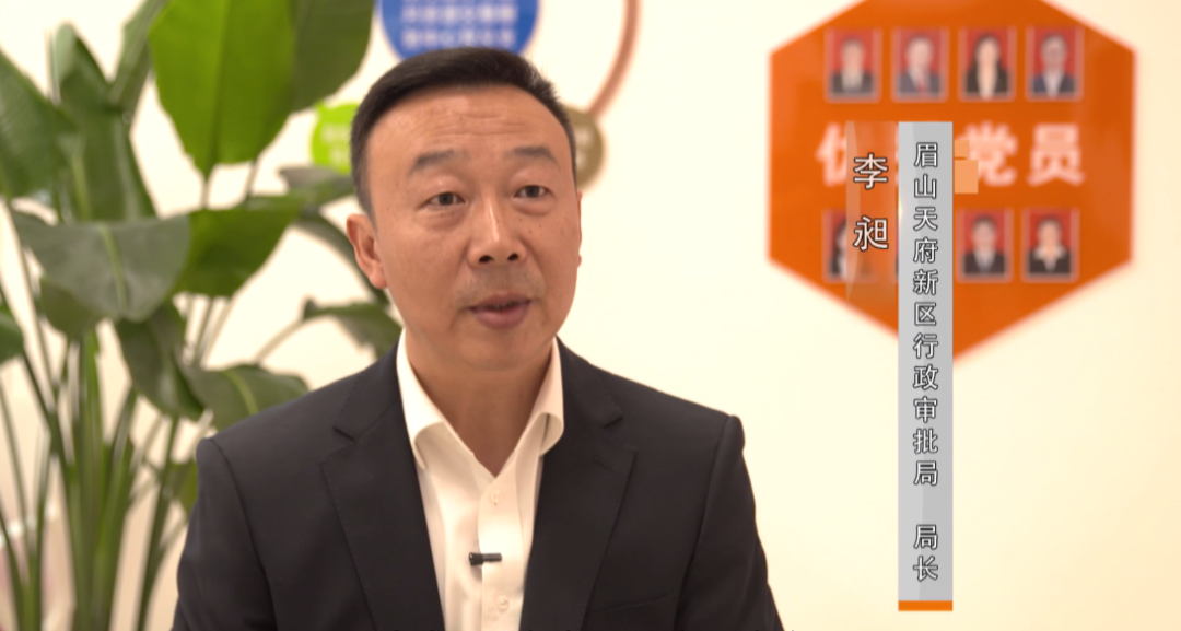 《 紀錄東方之眉山天府新區：以軟環境打造硬實力》